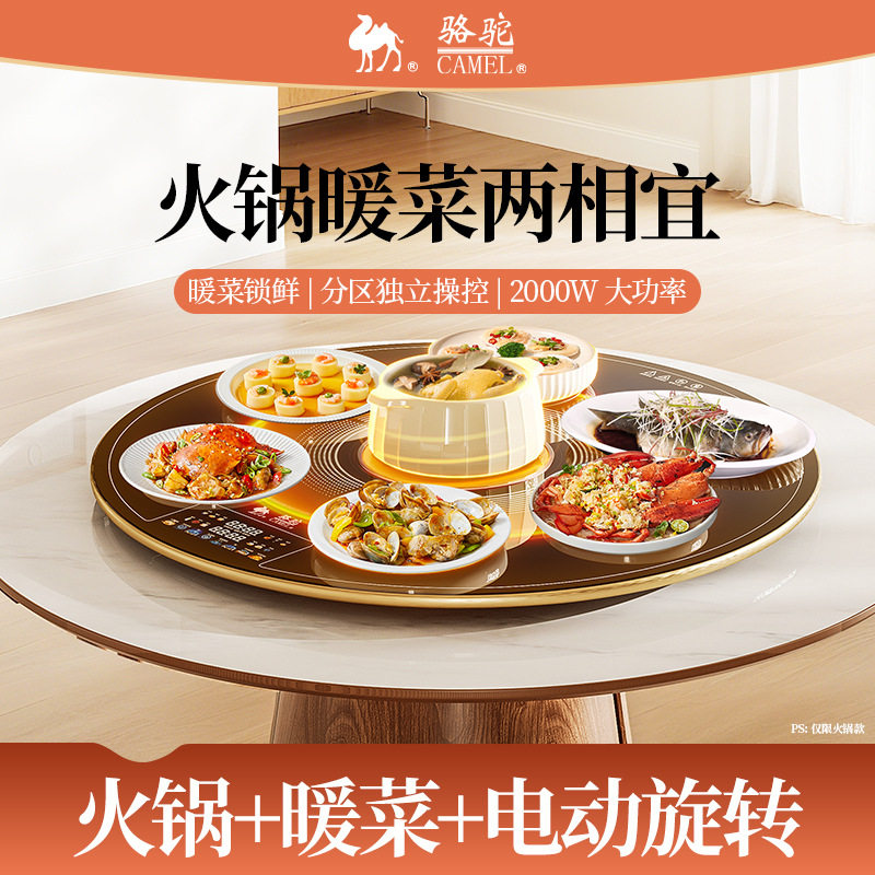 饭菜保温板热菜板暖菜板家用多功能餐桌加热板暖菜宝加热器热菜垫