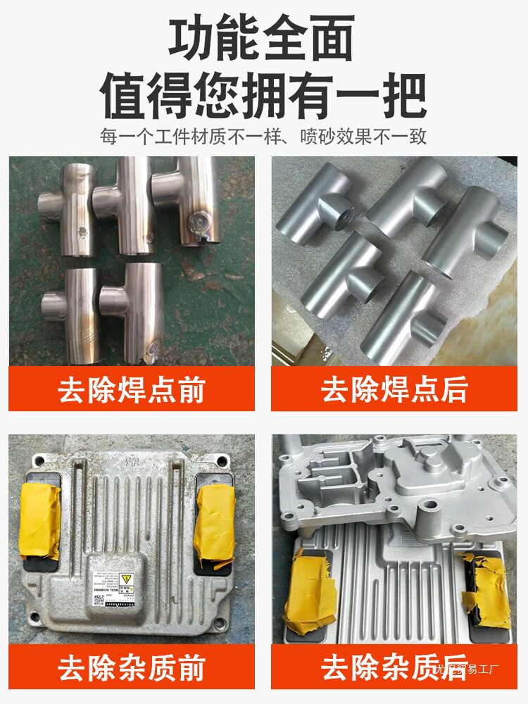 田风手持气动喷砂枪除锈翻新