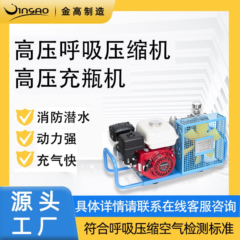 呼吸气瓶低噪小型活塞式压缩机迷你空压机固定式空气微型充填泵