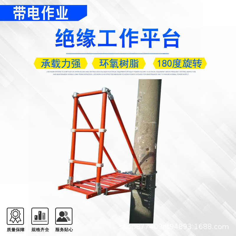 10kv高空绝缘工作平台环氧树脂三角检修架电线杆用辅助平台