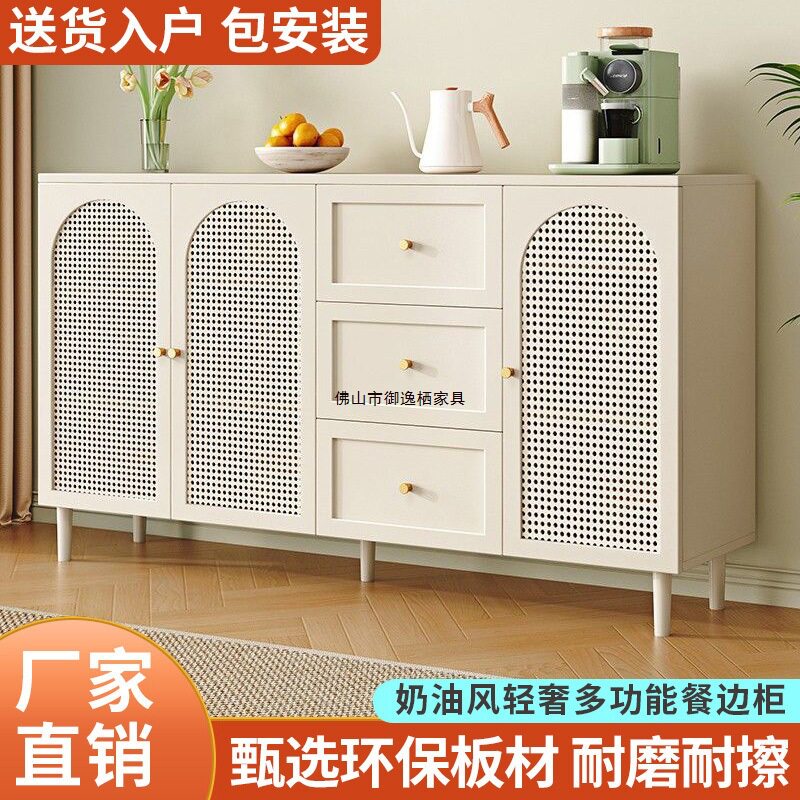 餐边柜现代简约奶油风藤编储物柜子客厅家用厨房茶水柜碗柜置物柜