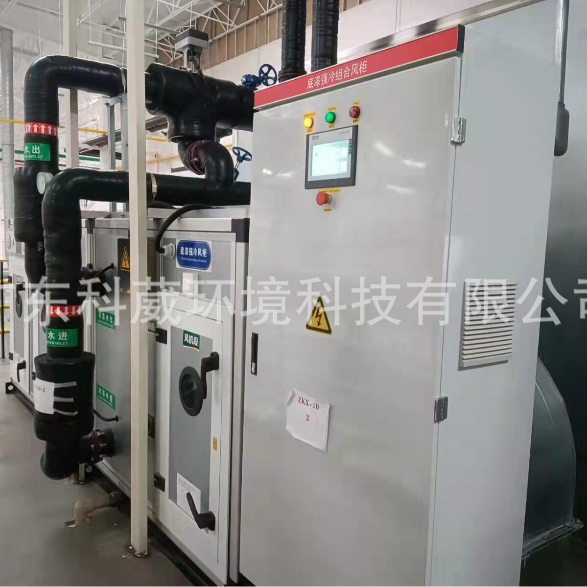 科葳中央空调 中央空调安装 工厂降温工程 工业中央空调东莞工厂