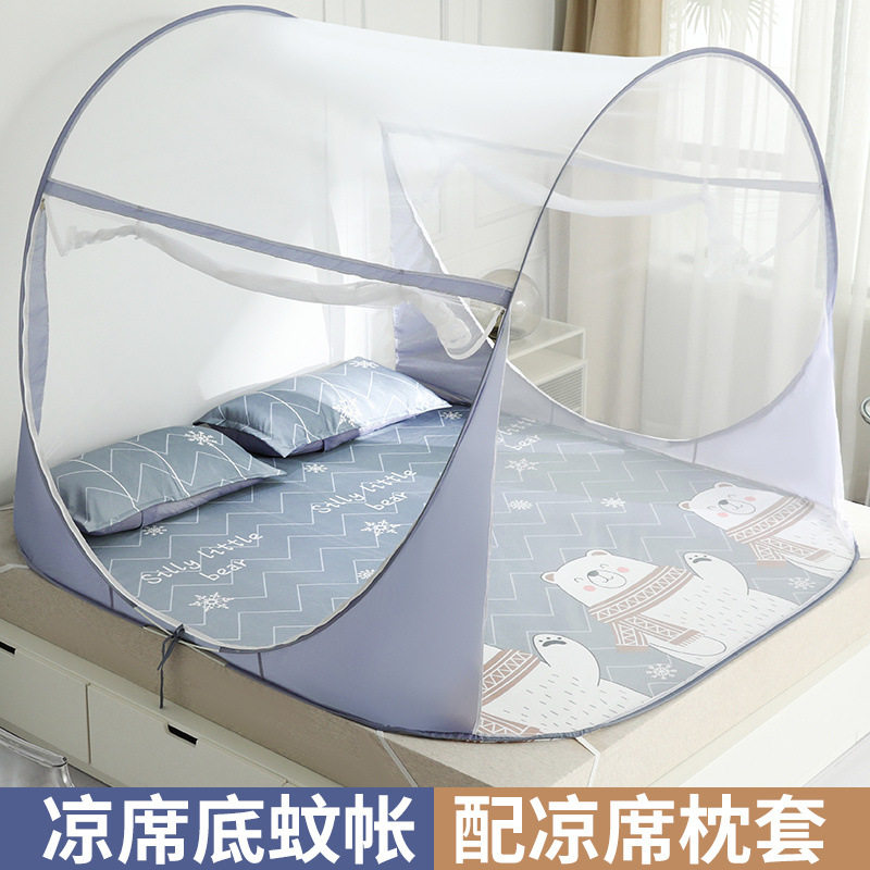 免安装蚊帐蒙古包冰丝凉席底单人双人家用双开门1.2m1.5米1.8米床