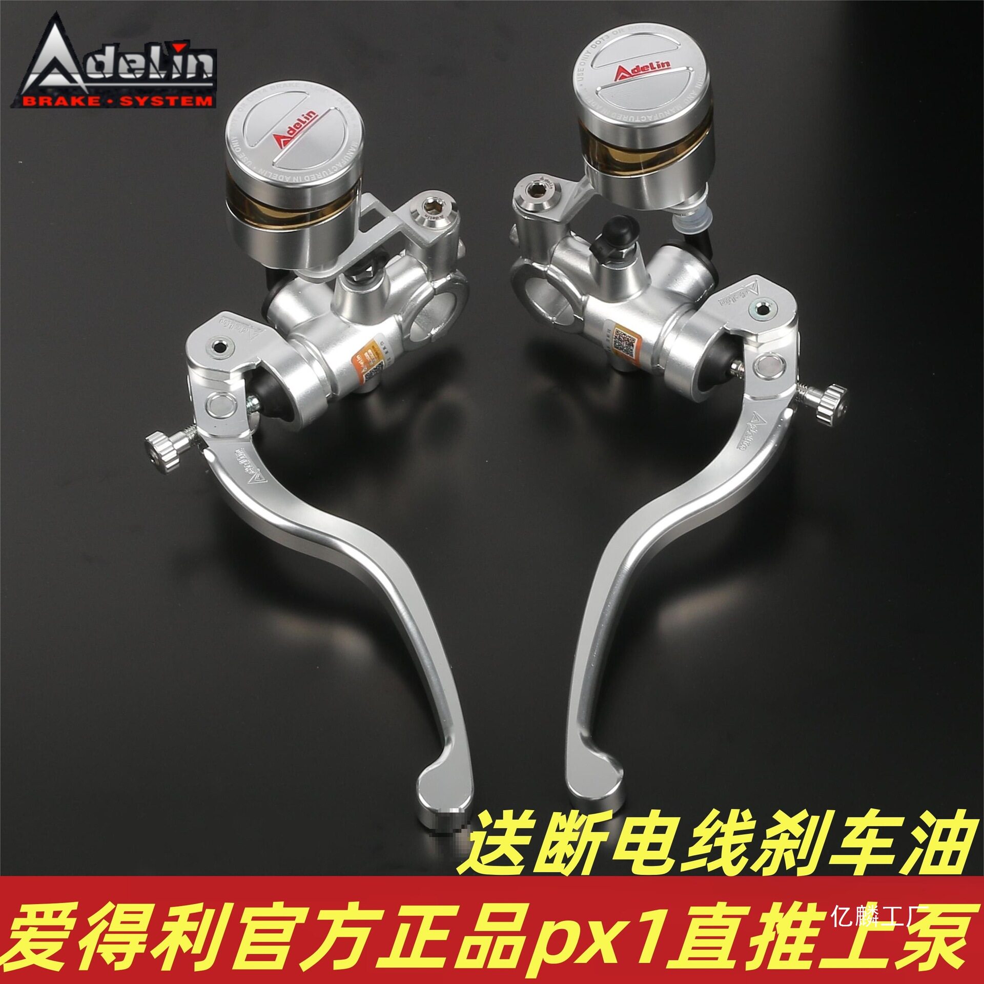 直推刹车上泵PX1小牛电动车N1S/U+B/UQI改装非ak车力屋