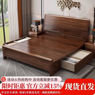 2026胡桃木床全实木家用箱式床储物床小户型省空间1米5x2米的床双