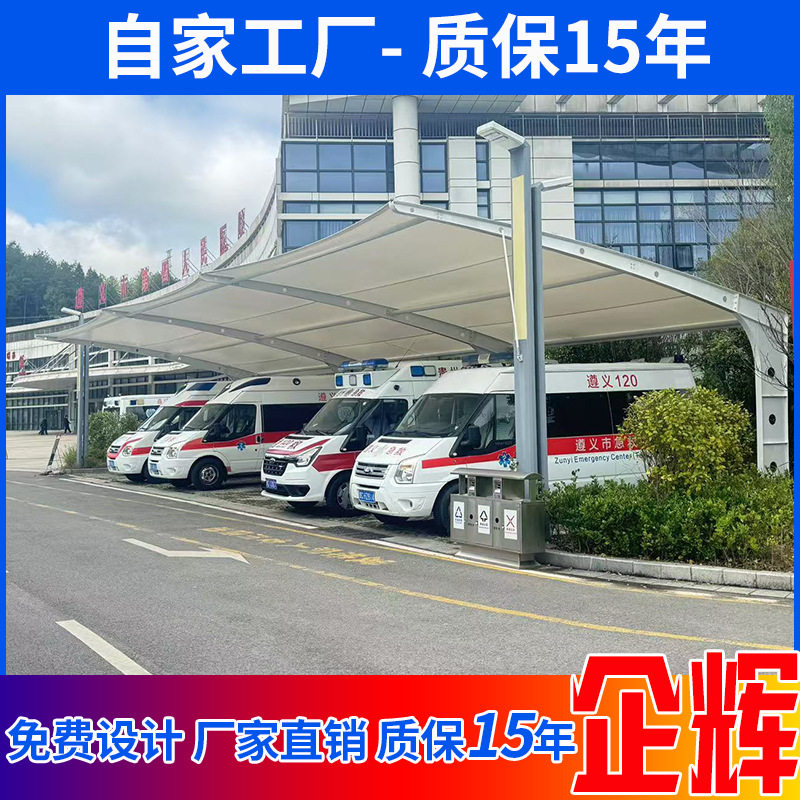 膜结构停车棚PVDF膜材户外防晒雨棚重庆厂家遮阳膜结构四川遮雨棚