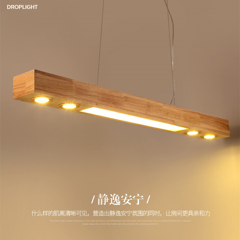 北欧长方形餐厅灯具吧台实木灯简约创意办公led吊灯D5750
