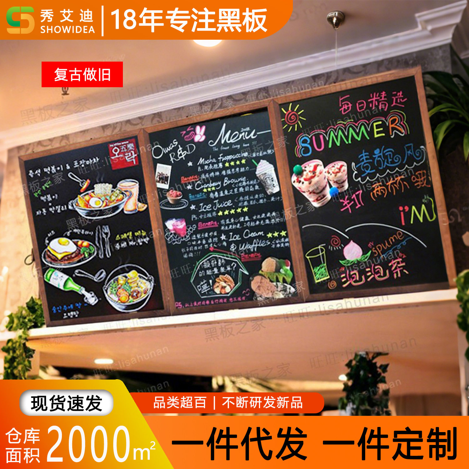 复古吸磁铁挂式小黑板广告板挂墙式咖啡店铺用手写菜单墙展示牌