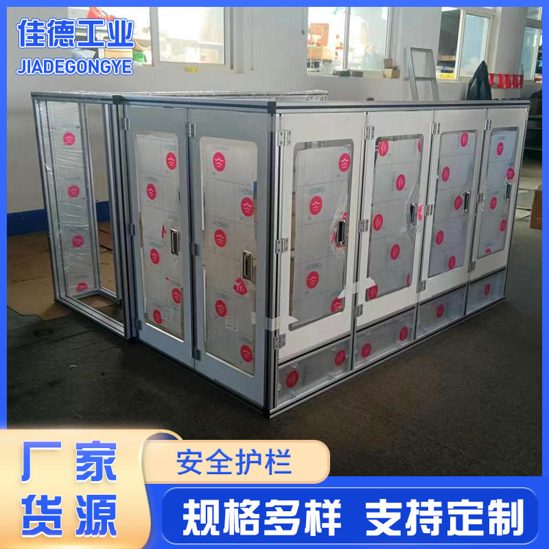 山西烟台日照临沂铝合金型材安全护栏铝型材围栏车间防护栏工厂护