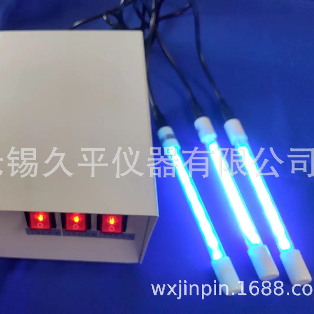 紫外线光化学反应仪54nm 10W紫外灯 同时点三支灯185nm、365nm
