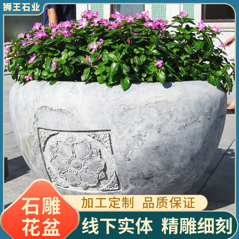 户外装饰汉白玉石雕花钵批发