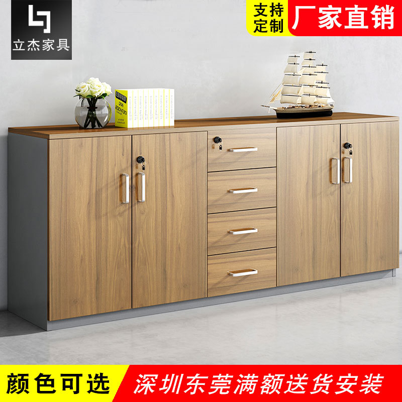 深圳办公家具落地文件柜木质资料柜带抽屉锁储物柜档案柜边柜矮柜