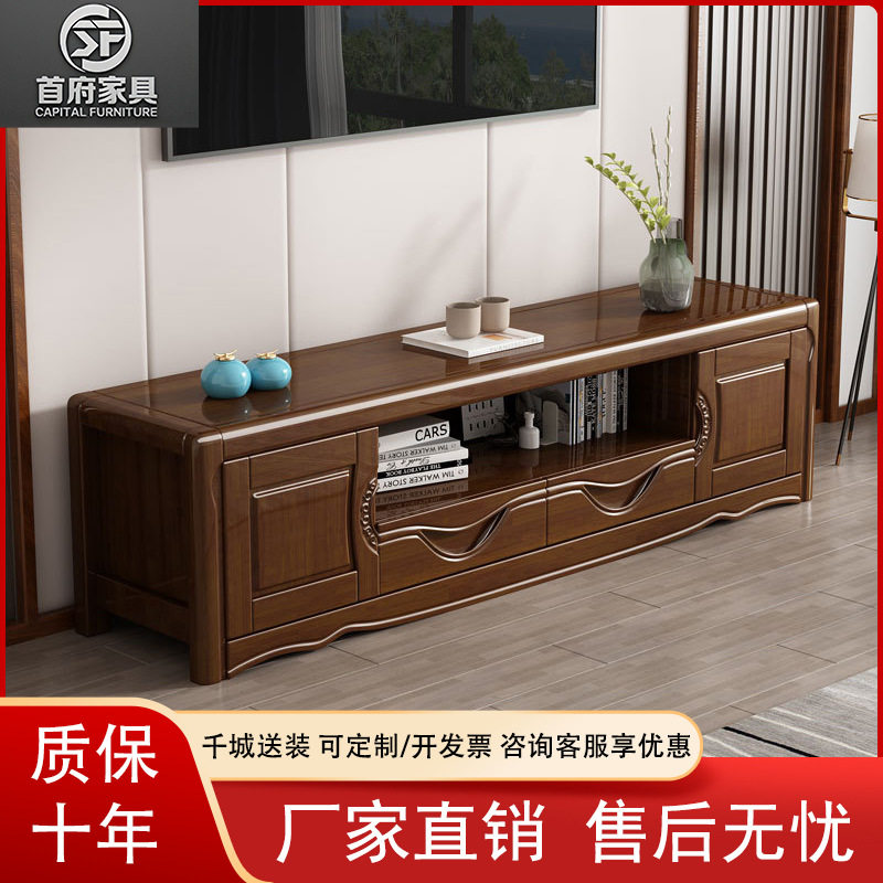 实木中式电视柜1.8米2.0米客厅简易家用地柜卧室影视柜客厅家具