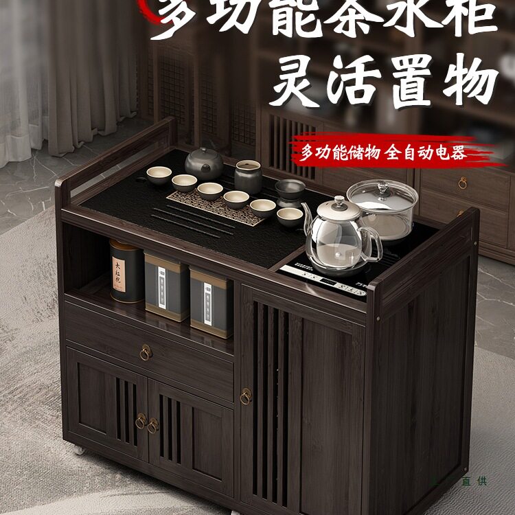 家用小茶台烧水壶一体移动茶吧机
