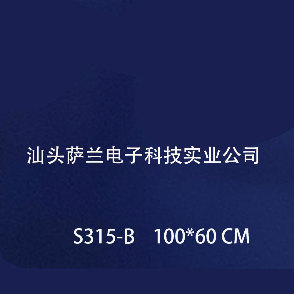 【S315-8色】热销智能电子儿童音乐跳舞地毯