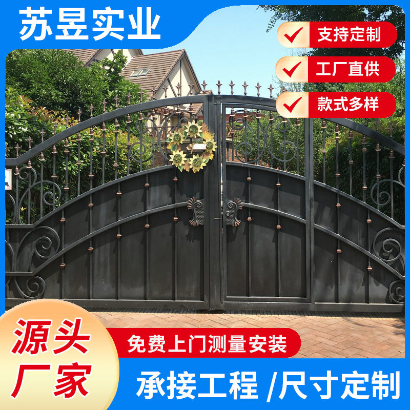 铝艺庭院封板大门别墅电动移门双开门单开门平开门厂家户外铁艺