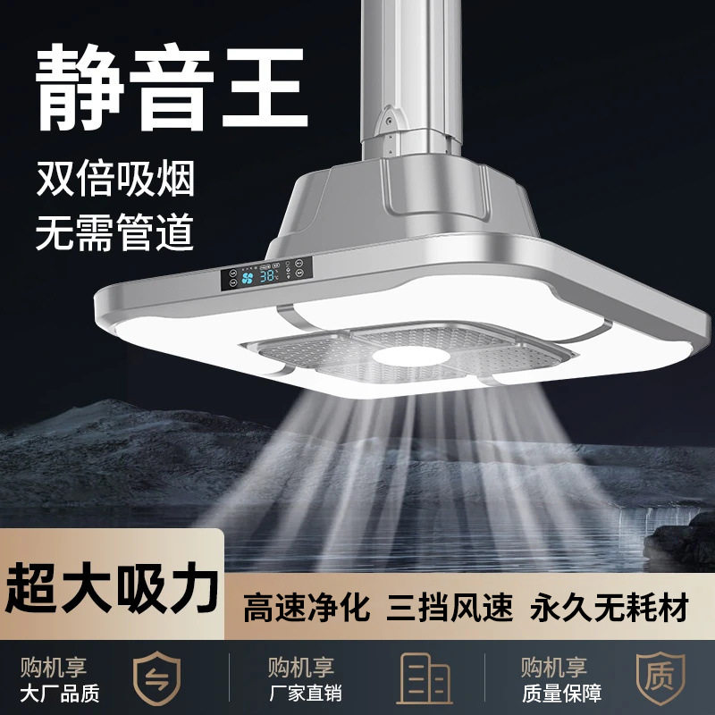 麻将灯棋牌室商务茶楼吸烟空气净化器直排式超薄新款吸烟灯无耗材
