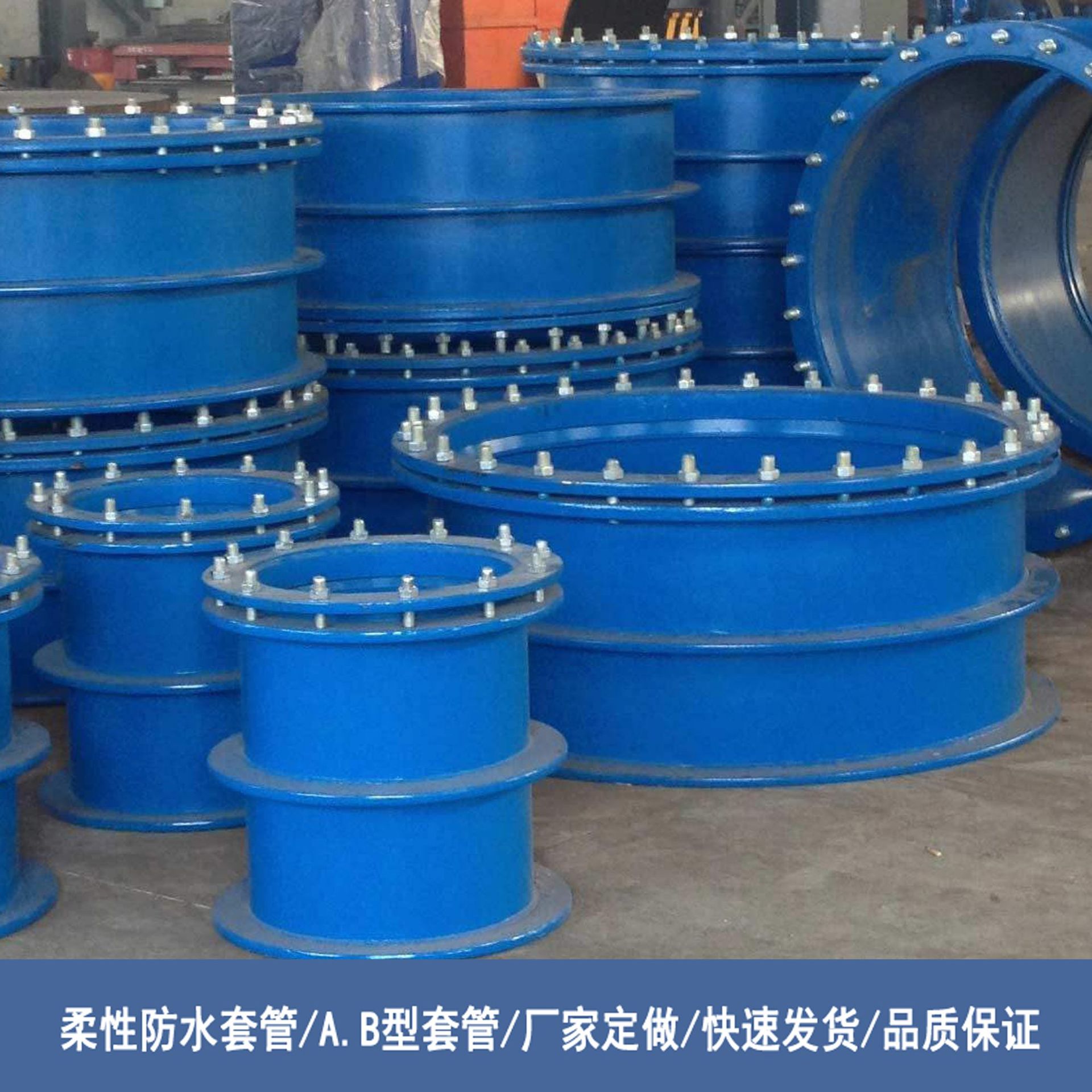 南充钢性/柔性防水声测管定制
