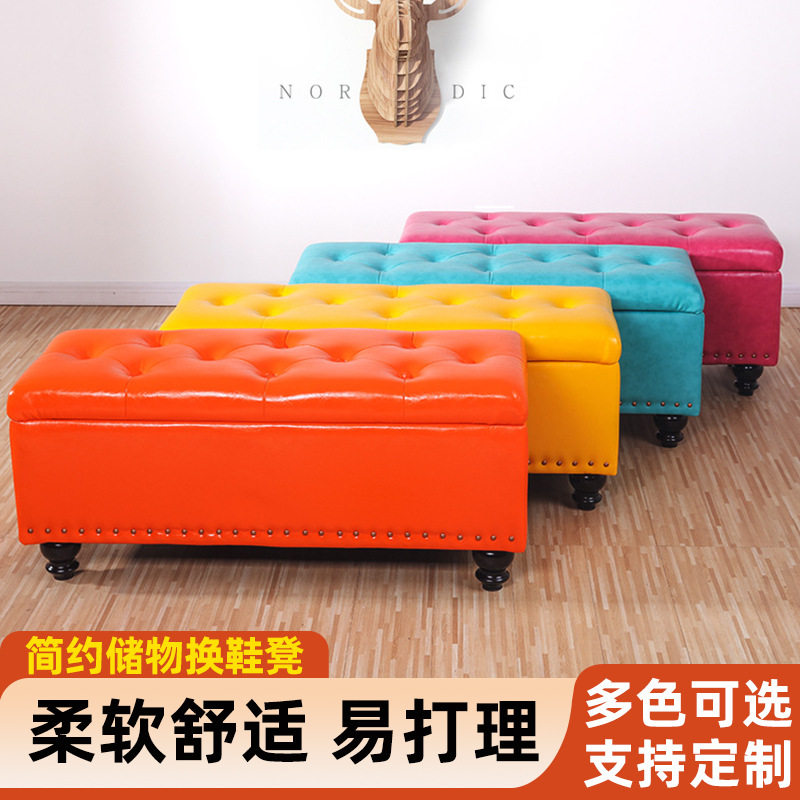 服装店沙发凳子休息更衣室长条凳可储物 门口换鞋凳试衣间换鞋凳