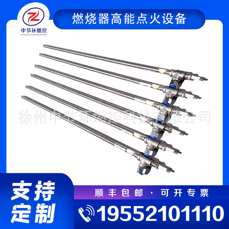燃烧机脉冲自动点火枪 Tghua-HC-L5200 工业微油点火燃烧控制器