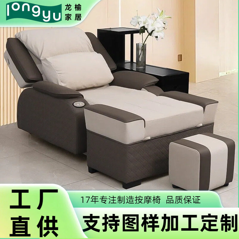 足疗沙发足疗按摩床沐足洗脚沙发洗浴会所美足椅电动足浴沙发躺椅
