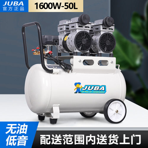 飓霸空压机无油静音压缩机800WX2小型气泵家用木工装修喷漆