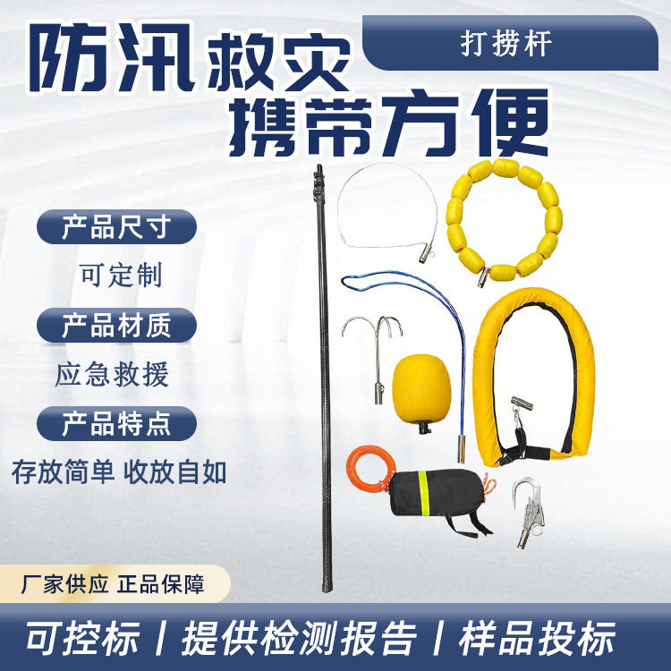 碳纤维海事救生杆多功能水上救生打捞杆多用途可伸缩组合杆