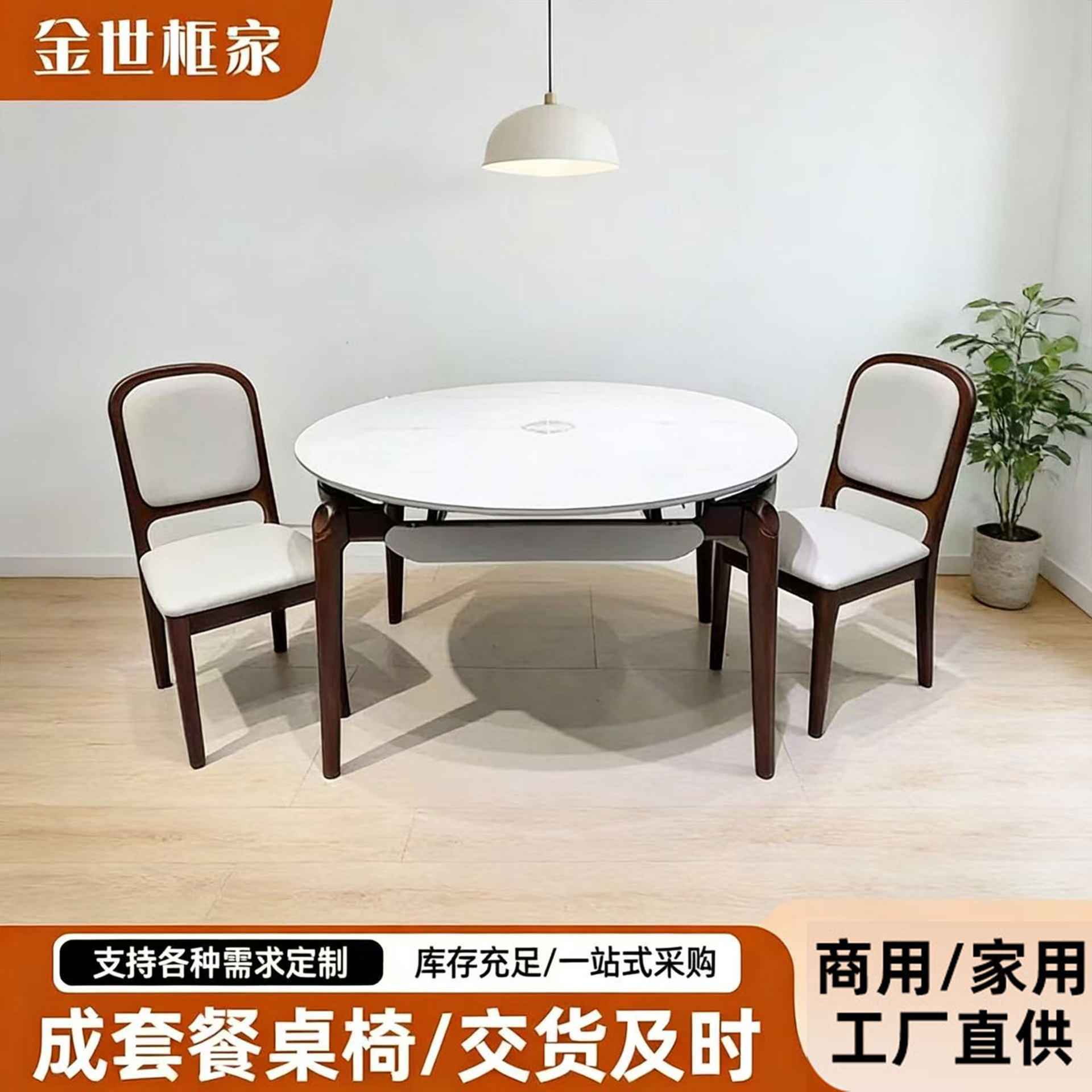 实木可伸缩组合餐桌椅工厂现货六厘肤感玻璃台面实木成套餐桌椅