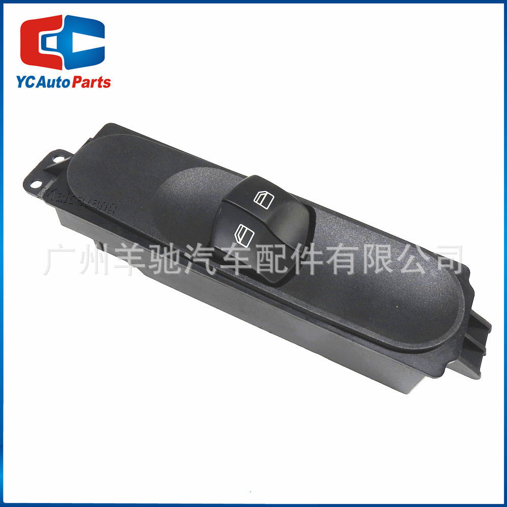 A9065451513玻璃升降器开关电动车窗按钮适用于奔驰唯雅诺威霆