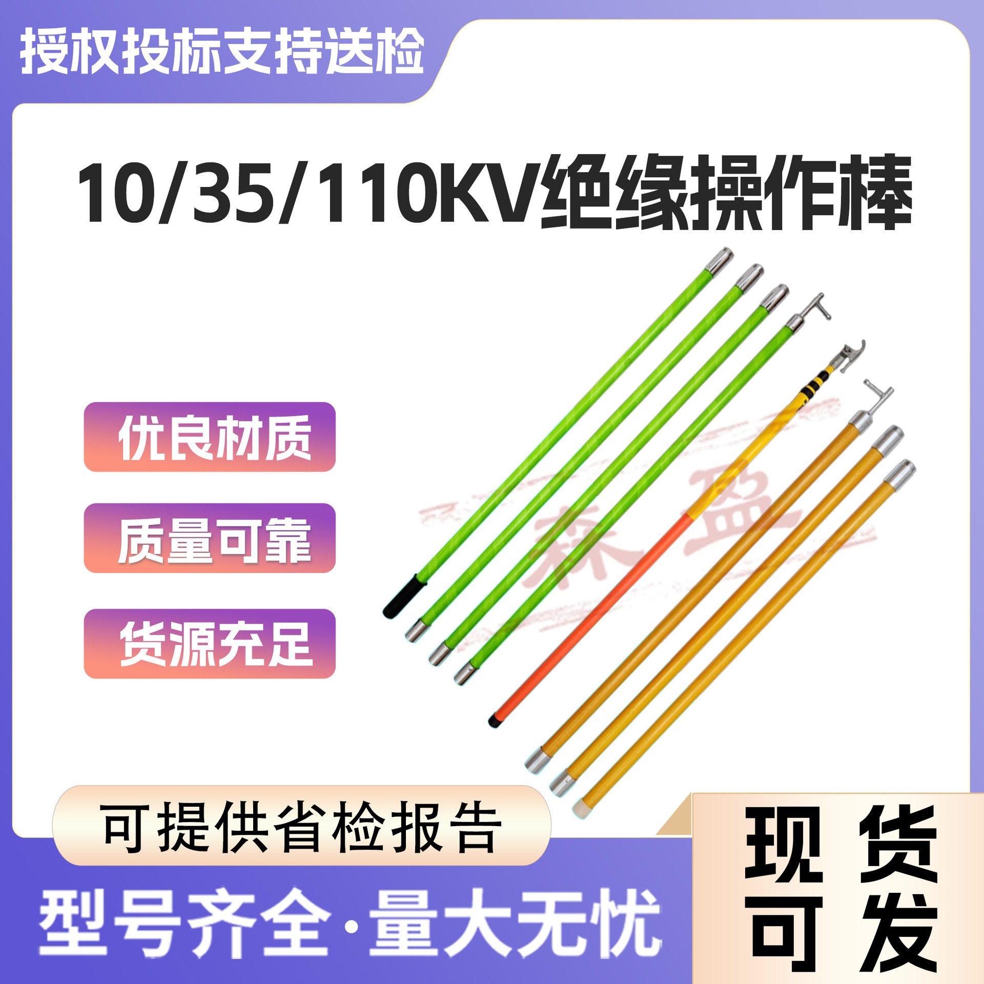 10kv绝缘拉闸杆 令克棒操作杆 接扣伸缩式35kv110kv拉闸杆