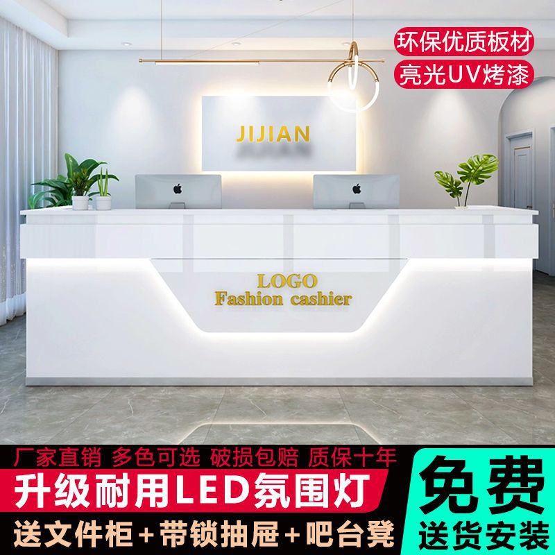 公司前台接待台简约现代吧台桌收银台柜台服务台服装店收银台吧台图片