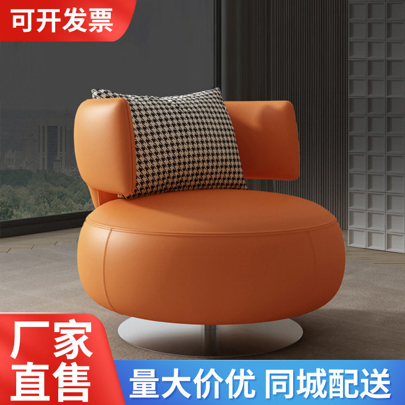 轻奢单人沙发椅客厅卧室休闲椅子书房旋转懒人少发椅子餐厅咖啡椅