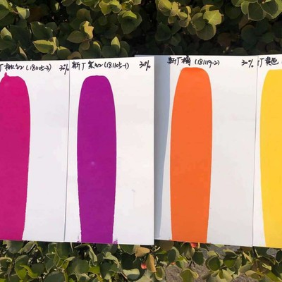 厦门崇裕厂家供应无残色品质优异感光变色粉