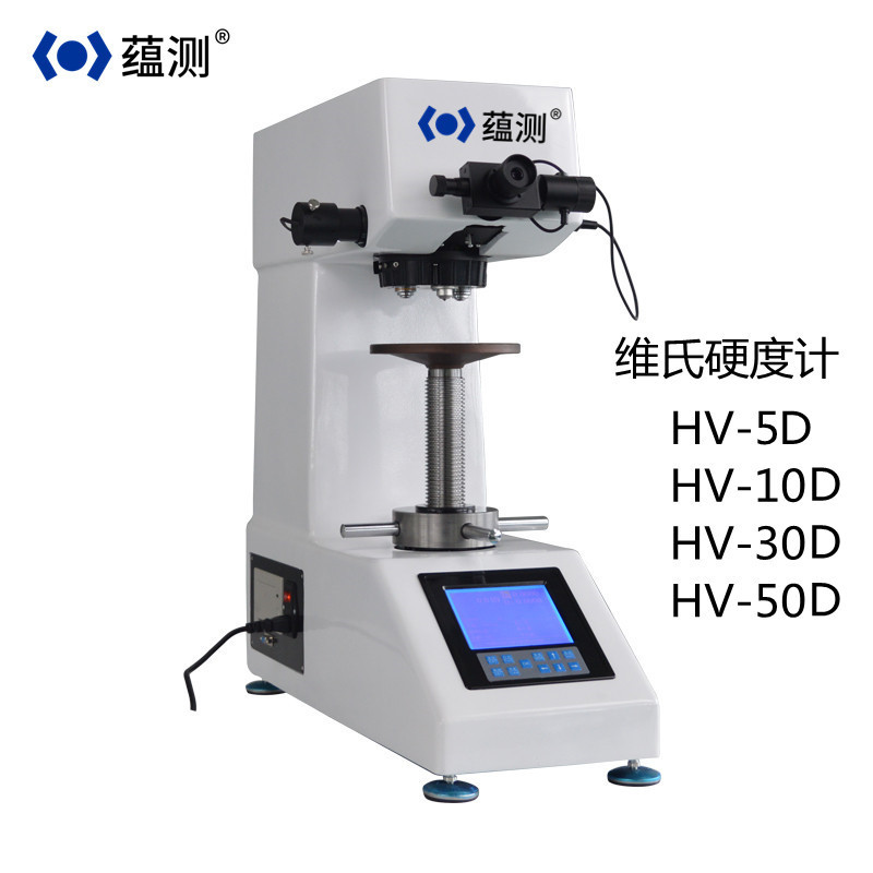 蕴测 触屏维氏硬度计MHV-30Z 自动转塔 30KG小负荷硬度计电脑