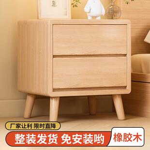 实木床头柜北欧简约现代卧室储物柜床边柜橡胶木家用小型收纳柜