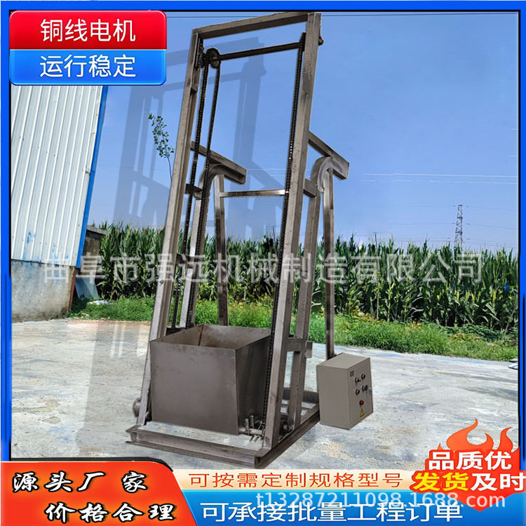 自动卸料单斗提升机 粉碎垃圾装车单斗送料机 装罐单斗加料机