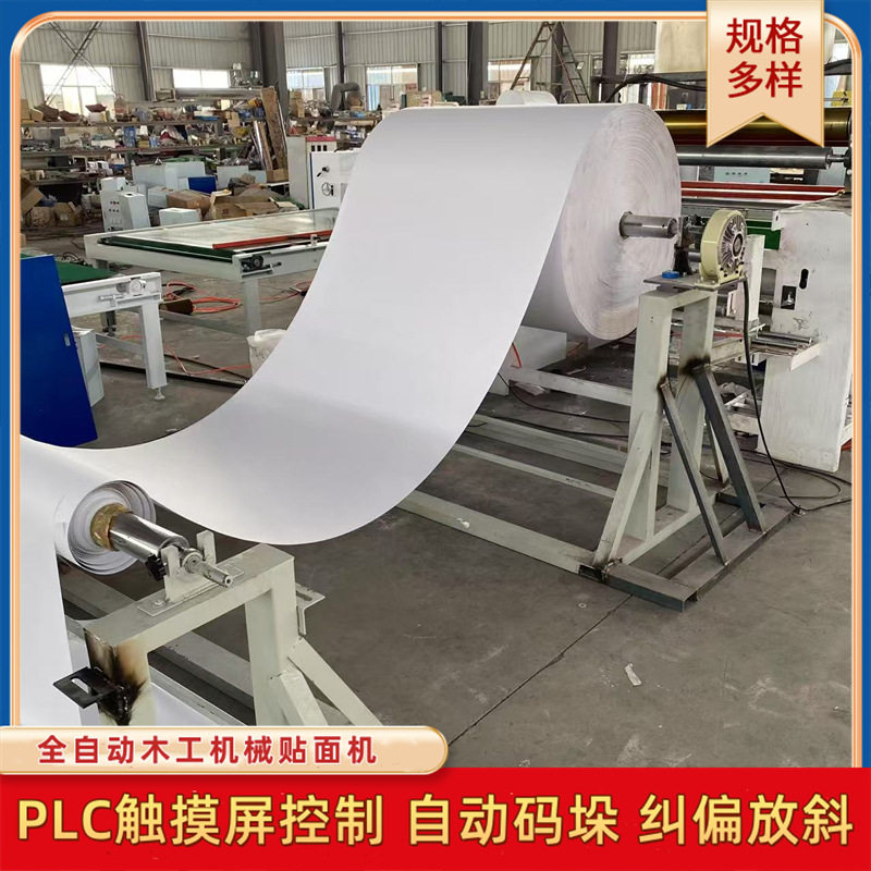 铝塑板金属拉丝膜平贴机钢制防火门板贴膜机多种板材木工贴面机