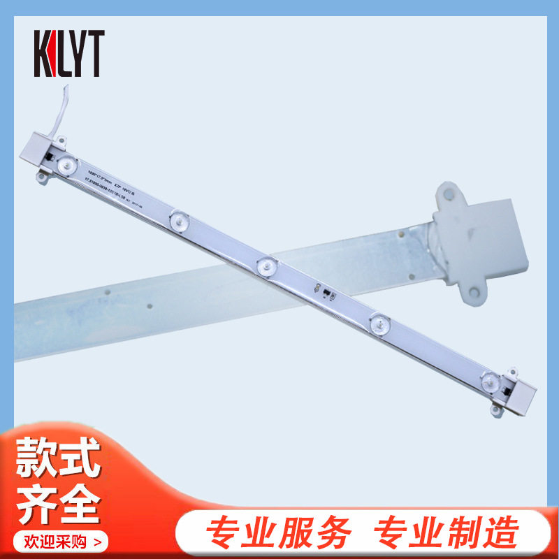 冷藏货柜LED灯条多功能长续航金属多灯珠高亮广告牌展示灯置物柜