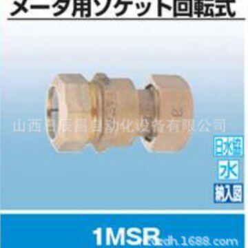 开滋KITZ 接头  1MSR13/20/30/40/50