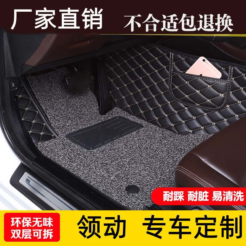 现代领动2020款全包专用脚垫