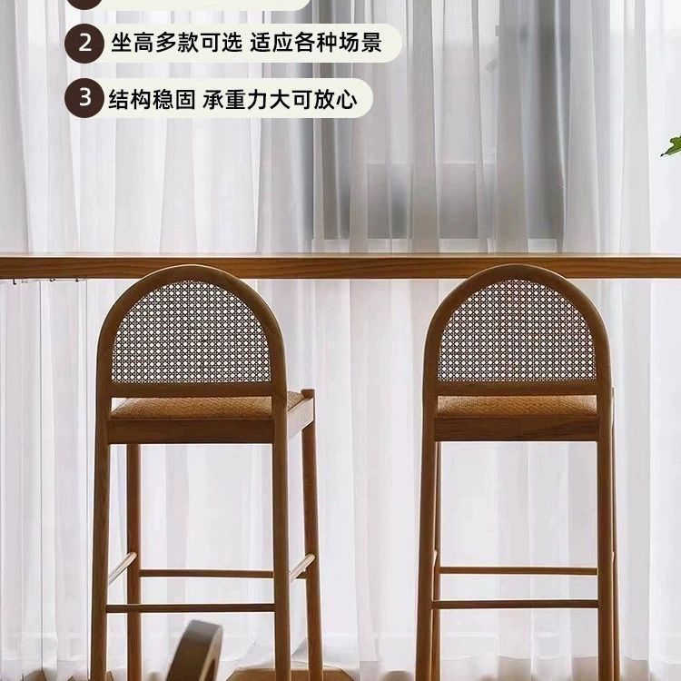 实木北欧轻奢藤编靠背吧台椅