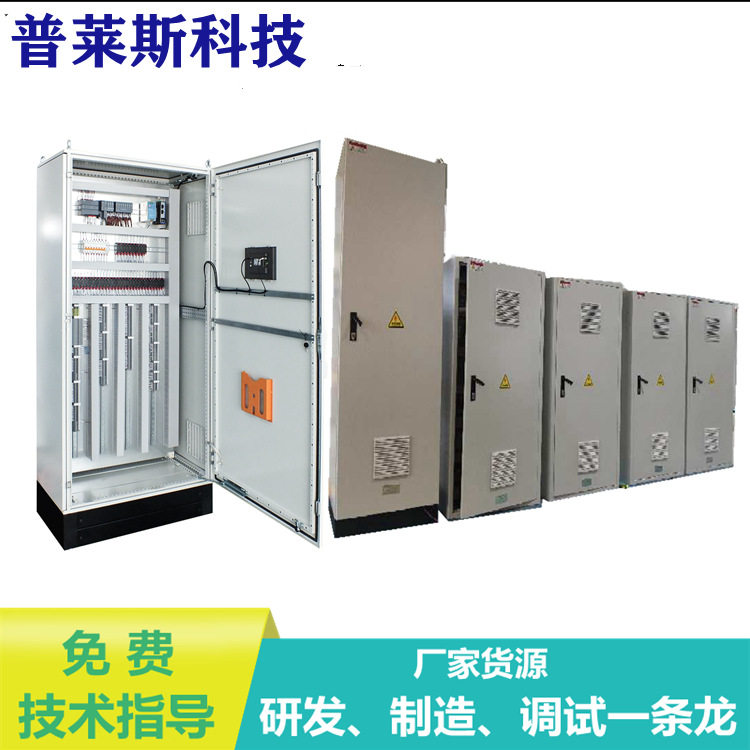 隧道PLC区域控制器 plc智能控制柜成套低压控制柜
