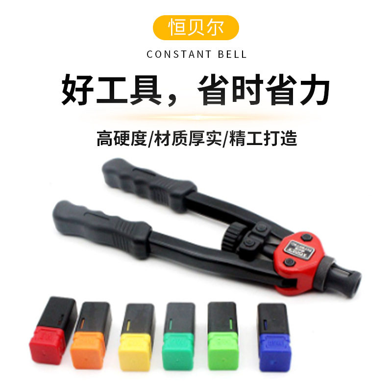 工厂批发拉铆钉枪拉铆枪省力双把手动铆钉枪工业级铆钉枪拉钉钳
