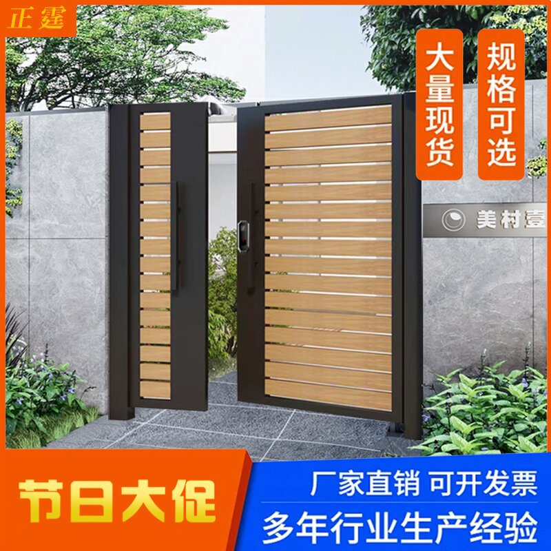 铝艺大门不锈钢电动铝合金大门铁艺别墅庭院门农村户外院墙双开门
