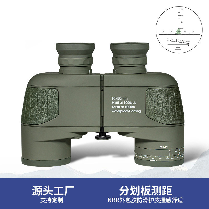 10*50ED双筒望远镜高清夜视