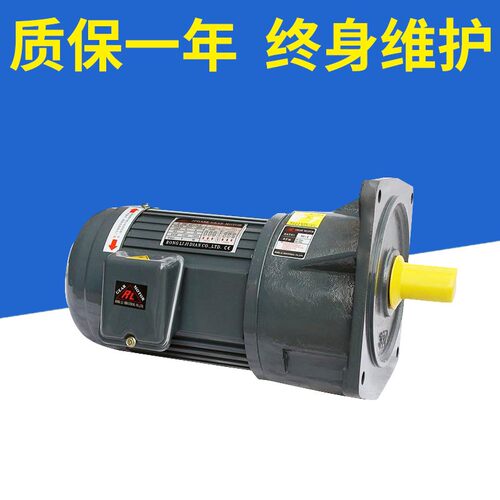 长期GF22-200W-25S台湾齿轮减速机 荣立 荣邦斜齿轮减速机