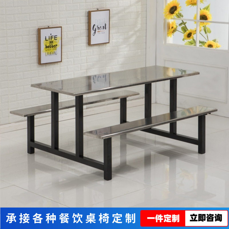 不锈钢餐桌椅学校食堂餐桌员工学生一体餐桌椅304组合连体餐桌椅