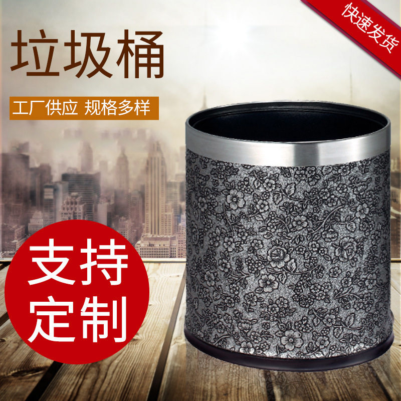 酒店用品椭圆形双层客房桶 垃圾桶 宾馆客厅家用垃圾桶