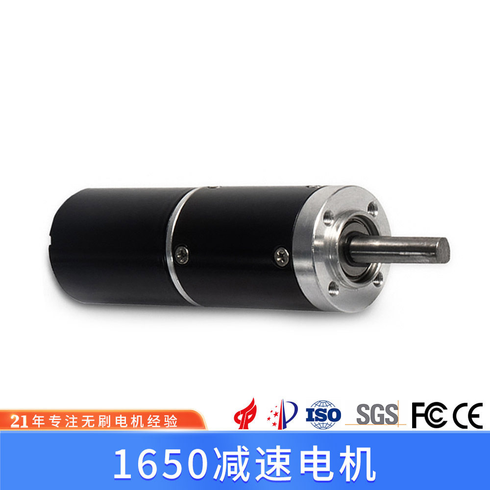 美甲器打磨机1650空心杯高速大扭矩无刷电机1750