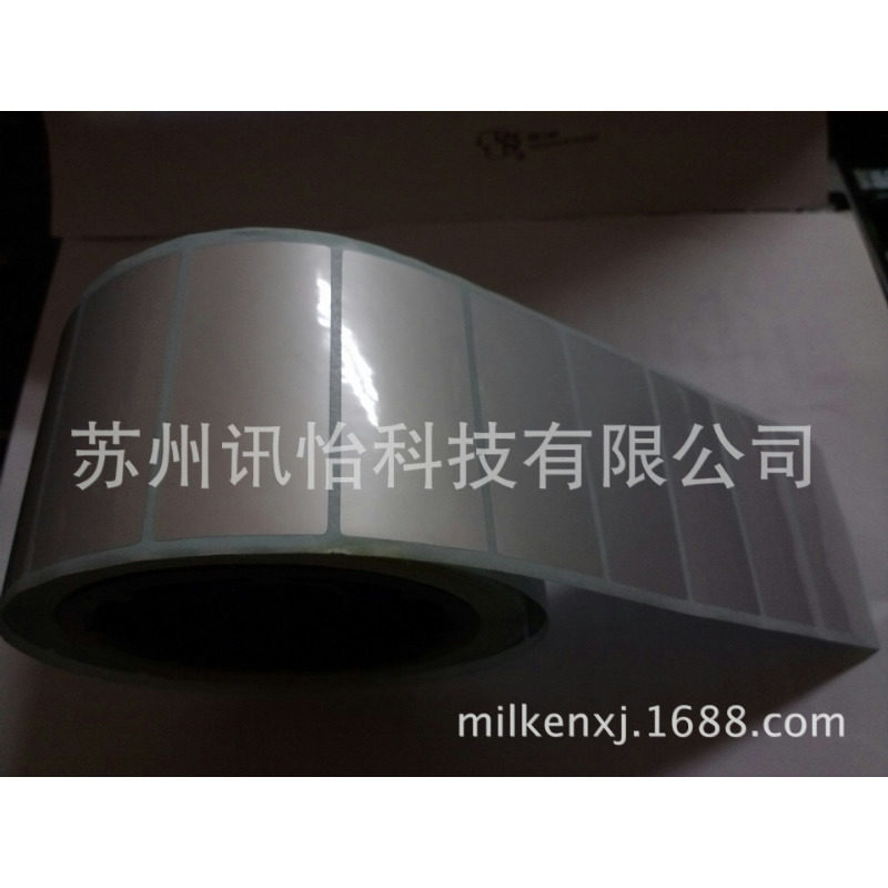 Fasson-48*60双排R22拼条码铭牌